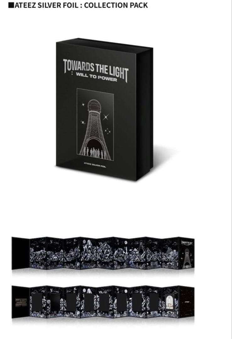 アイドル ateez tower the light silver foil