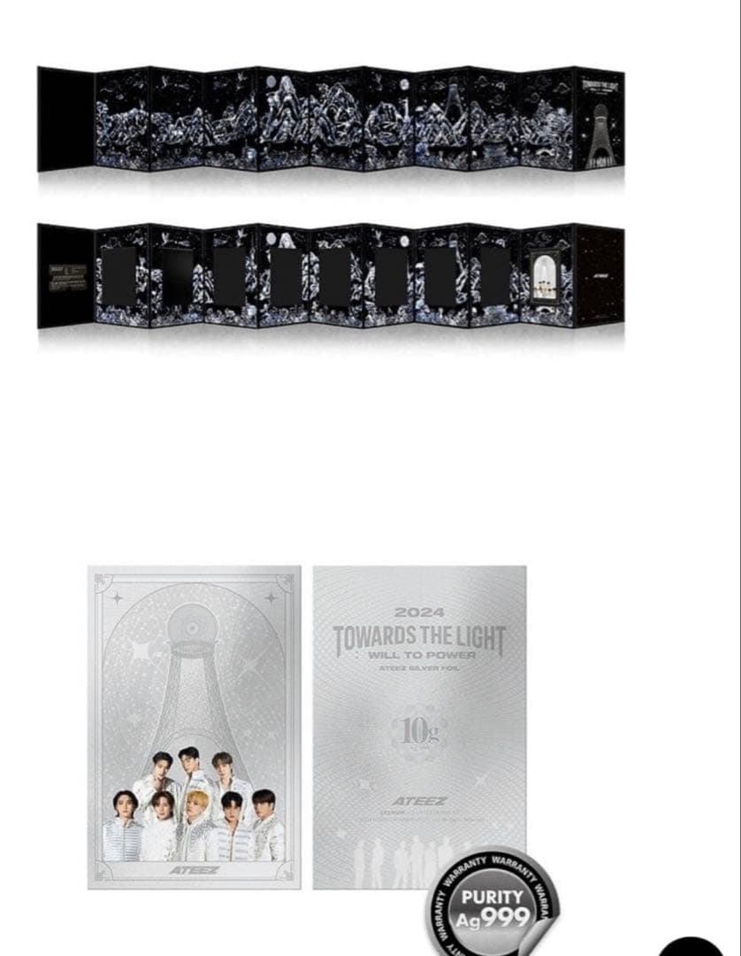 アイドル ateez tower the light silver foil
