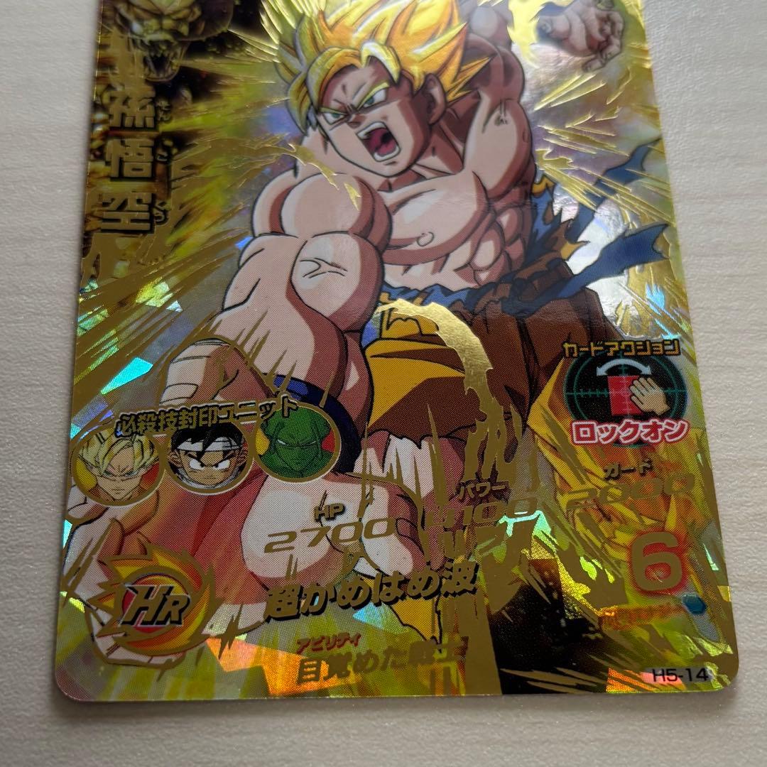 美品 ドラゴンボールヒーローズ H5-14 孫悟空 H5-50 スラッグ 最安値