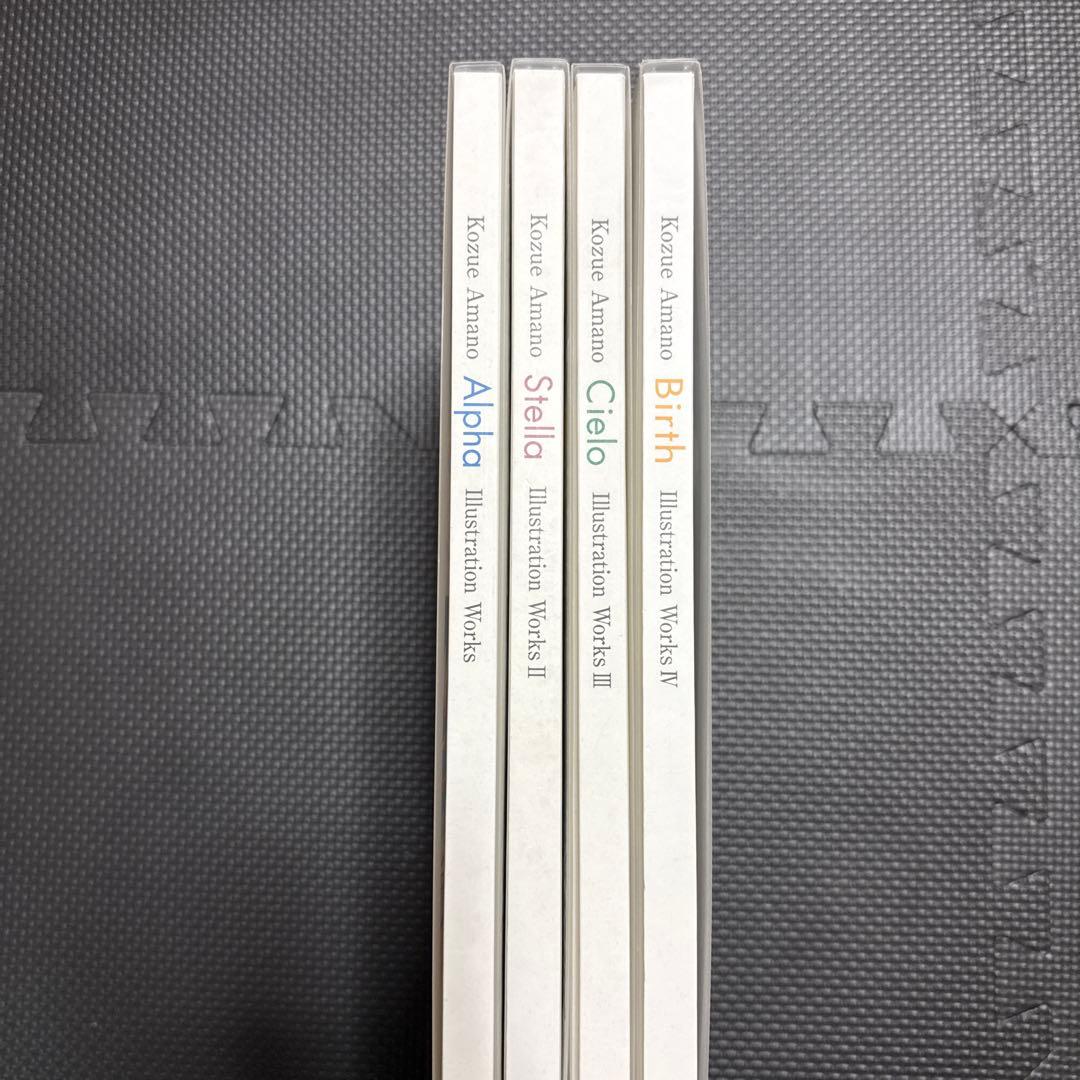 天野こずえ 画集4冊セット alpha/stella/cielo/birth