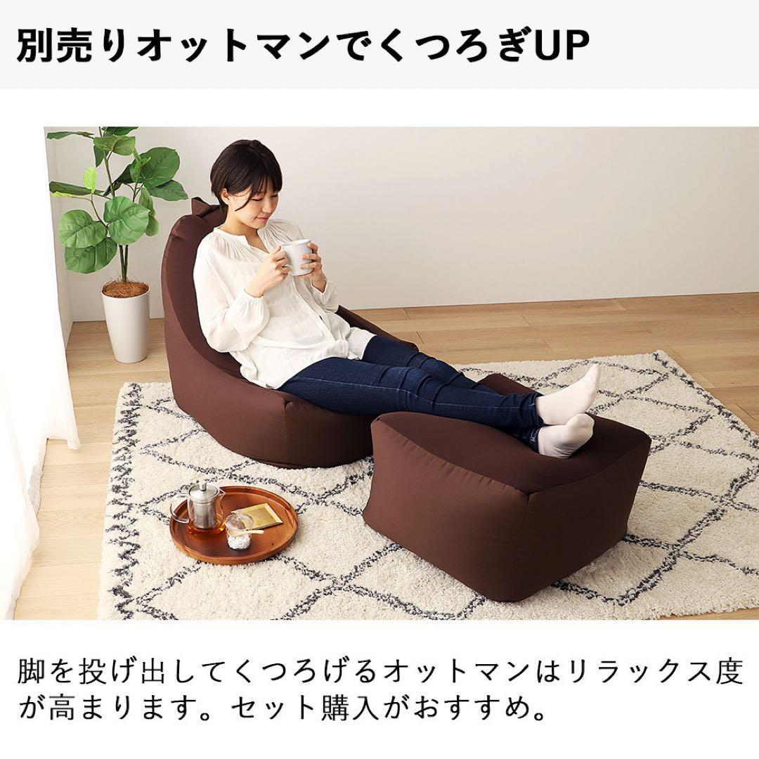 H 新品 ビーズソファ 単品 ブラウン ビーズクッション 1人掛け 座椅子