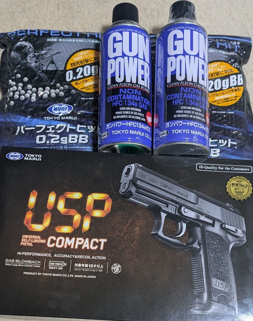 東京マルイ USPコンパクト ガスガン オマケ多数