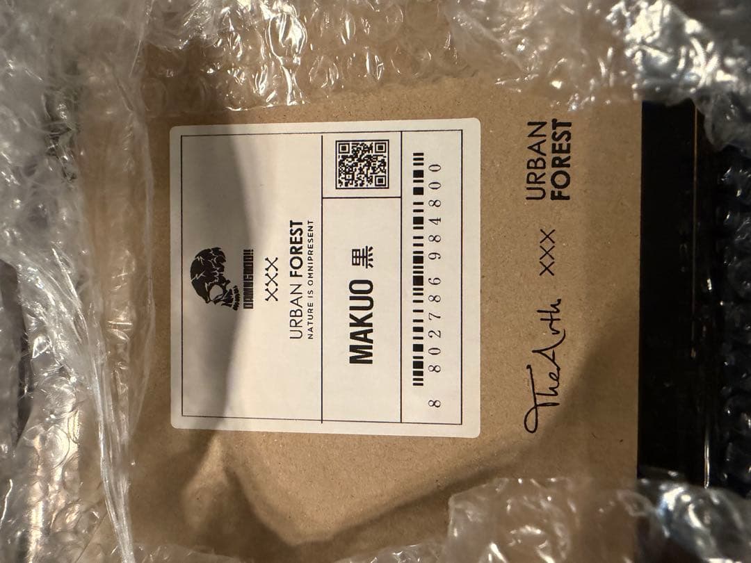 DAMN NO KUROMAKU!! 【ダムの黒幕!!】