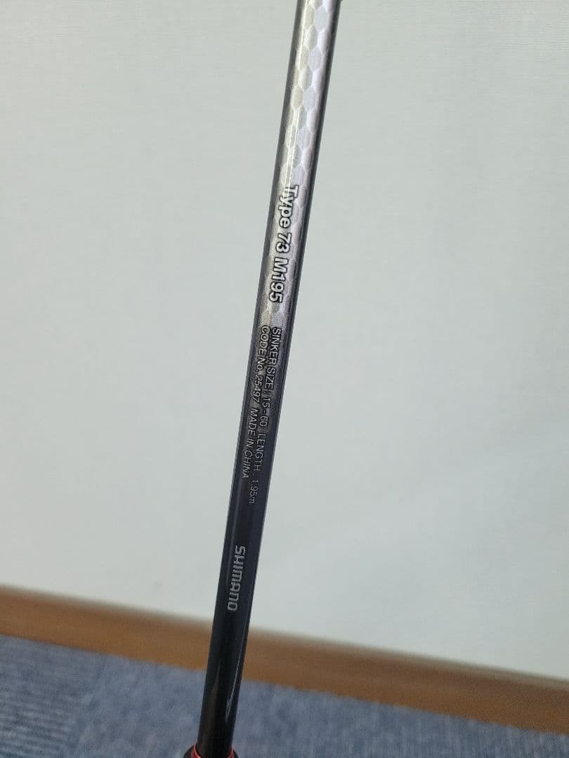 SHIMANO シマノ ライトゲームBB タイプ 73M195