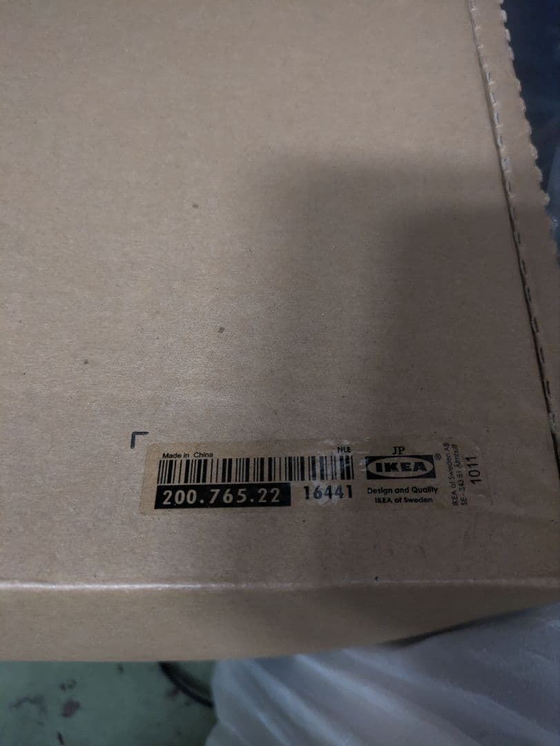 〘値下げしました〙新品、箱入りIKEA フロアスタンド　3箱あります