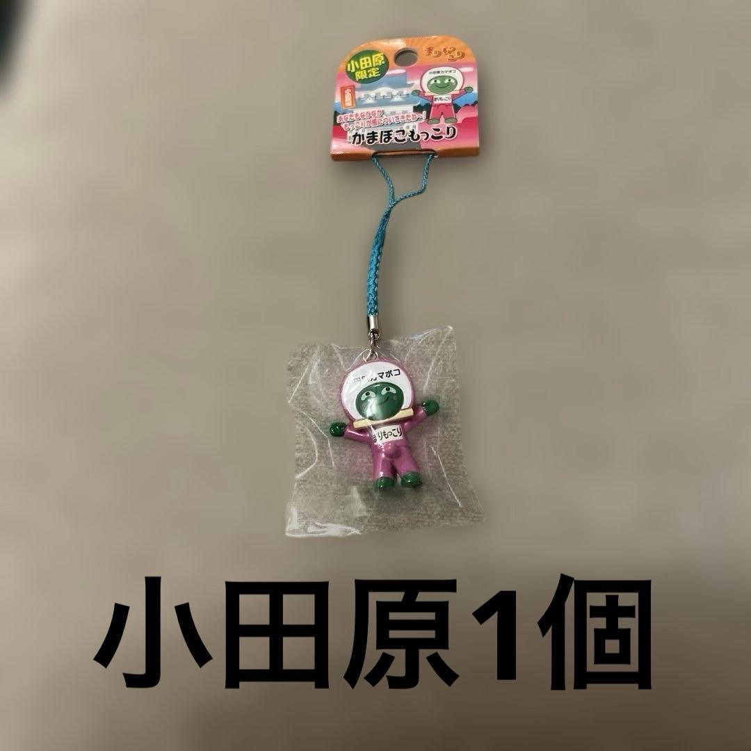 美品ご当地まりもっこり　キーホルダーストラップ　セット売り56個