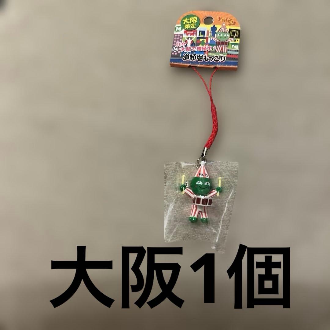 美品ご当地まりもっこり　キーホルダーストラップ　セット売り56個