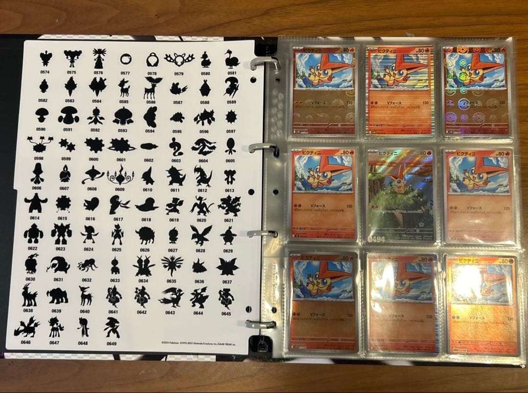 ブラックボルトホワイトフレアAR 144種　RR枠12種 計156種コンプリート
