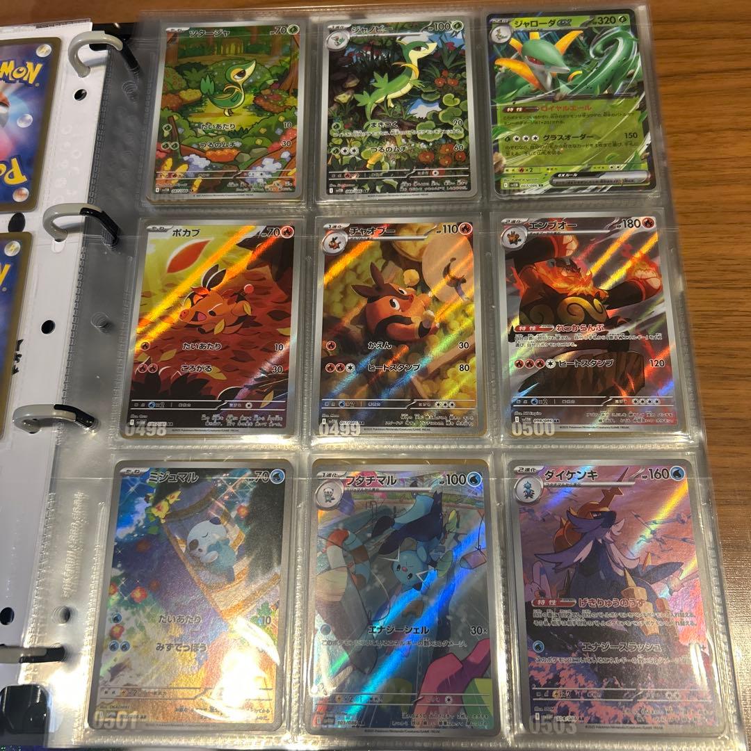 ブラックボルトホワイトフレアAR 144種　RR枠12種 計156種コンプリート