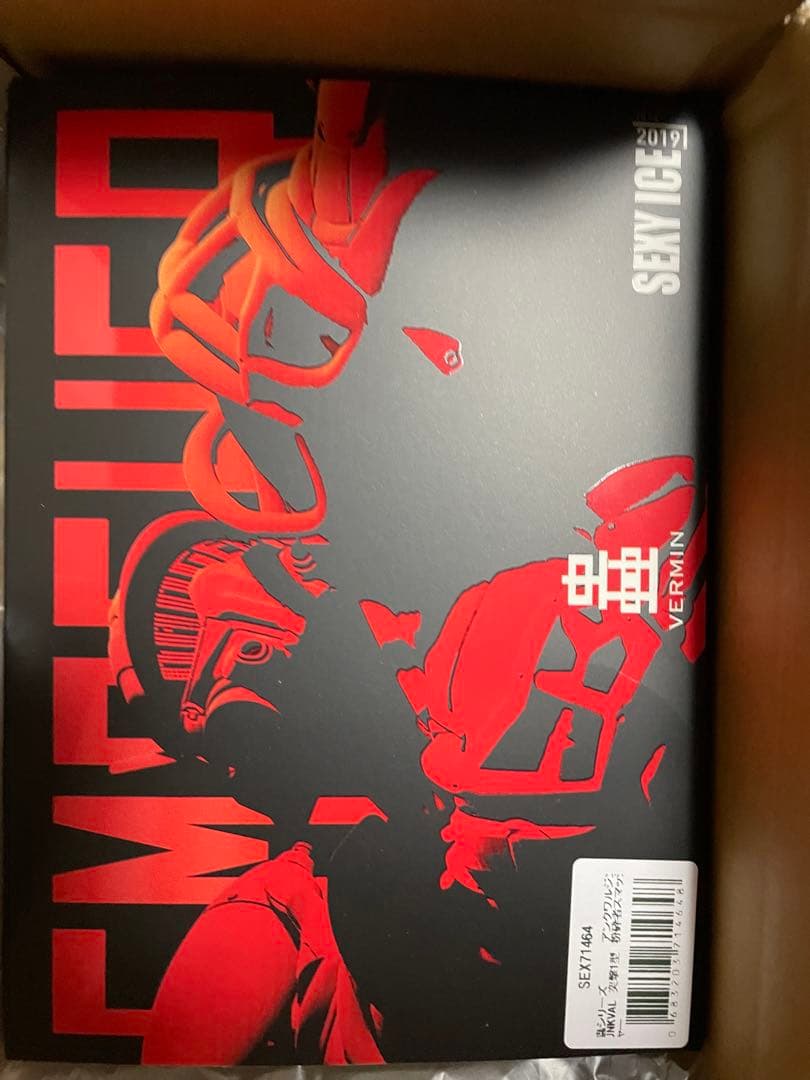 新品未開封 SEXYICE 突撃1型 粉砕者スマッシャー　アンクワルジン
