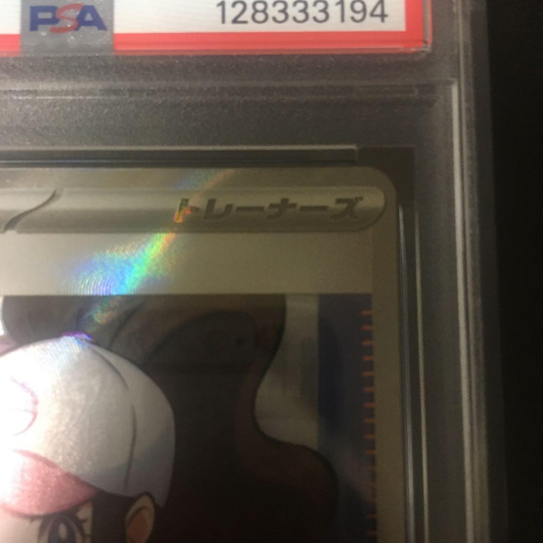 PSA10 トウコ SR sv11W 166/086