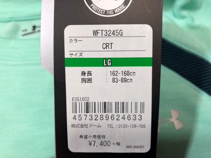 19アンダーアーマー◆WFT3245Gコールドギアフィッティド抗菌防臭L薄い緑系