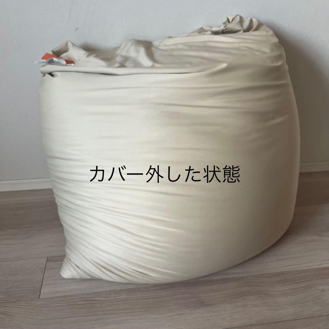 ヨギボー　ビーズ　補充用に