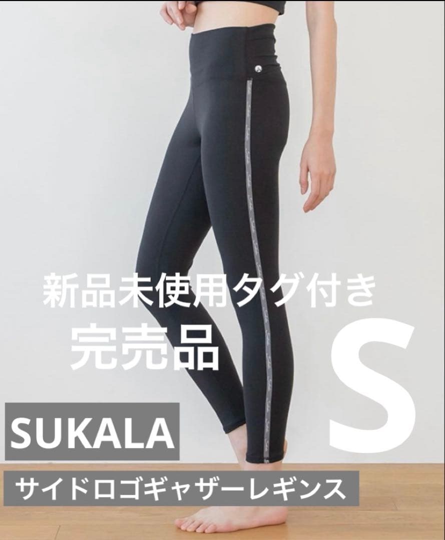 新品　SUKALA ヨガ　サイドロゴギャザーレギンス　黒　ブラック　S