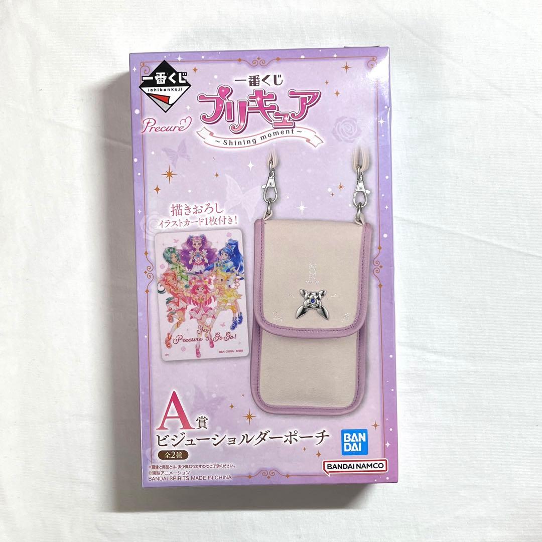 プリキュア まとめ売り
