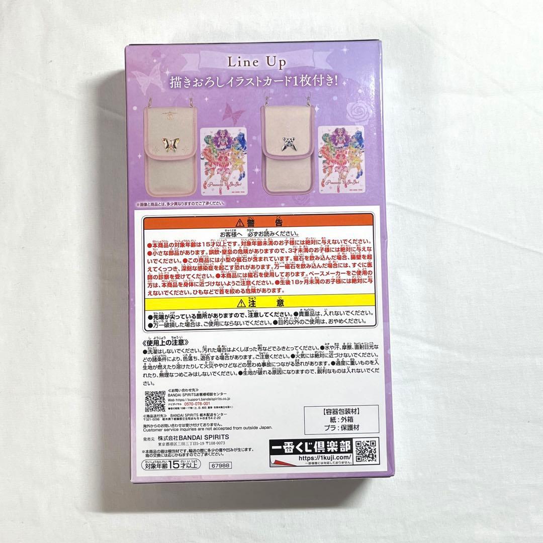 プリキュア まとめ売り