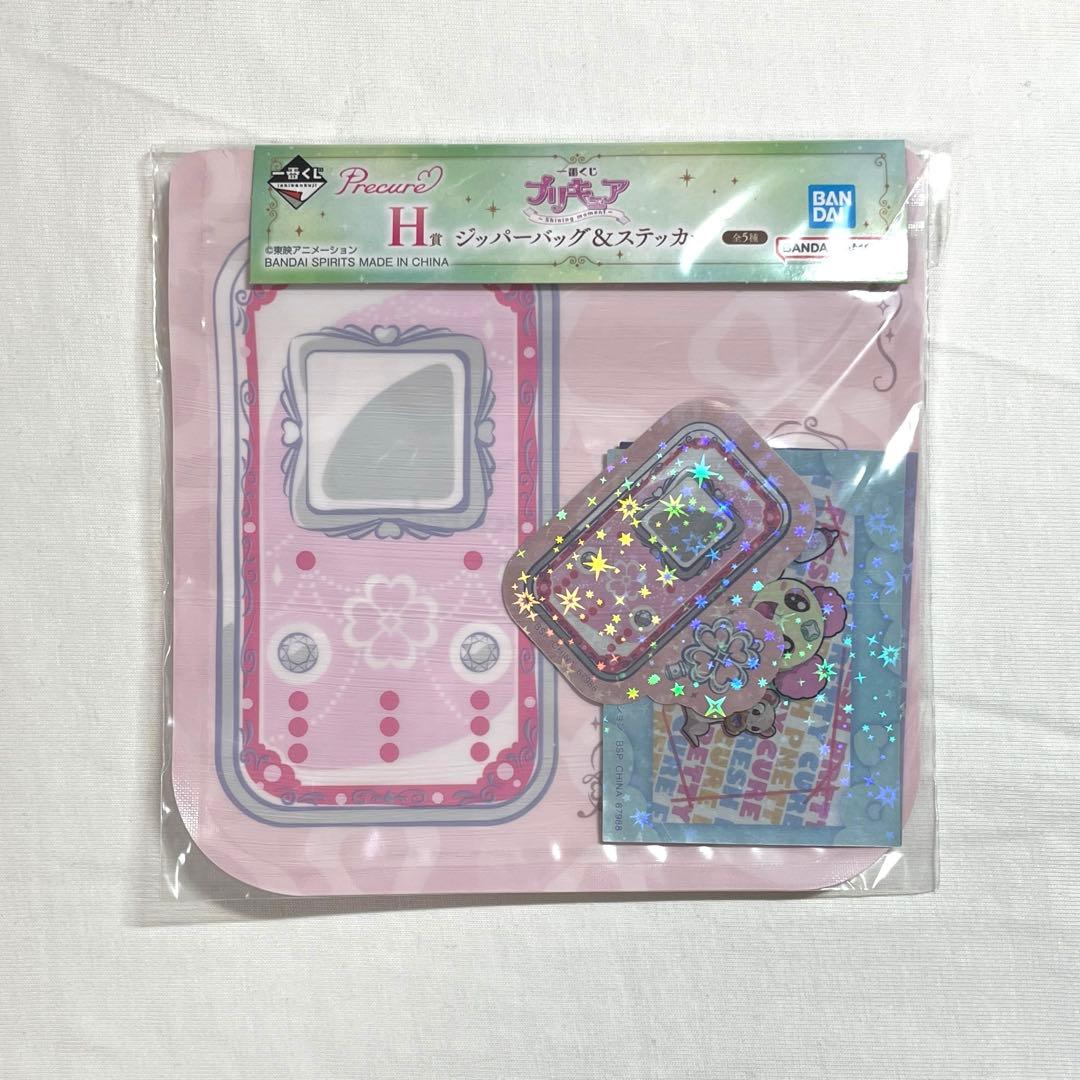 プリキュア まとめ売り
