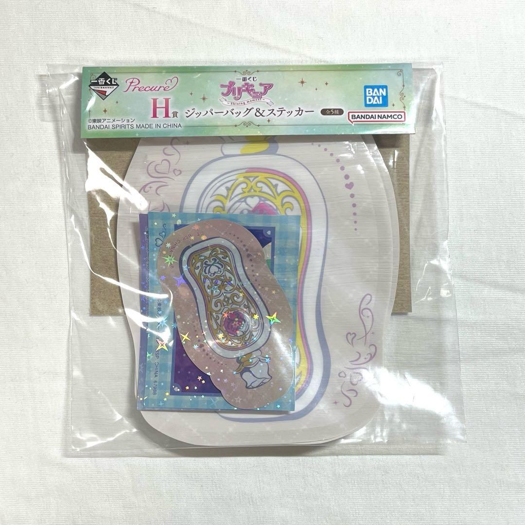 プリキュア まとめ売り