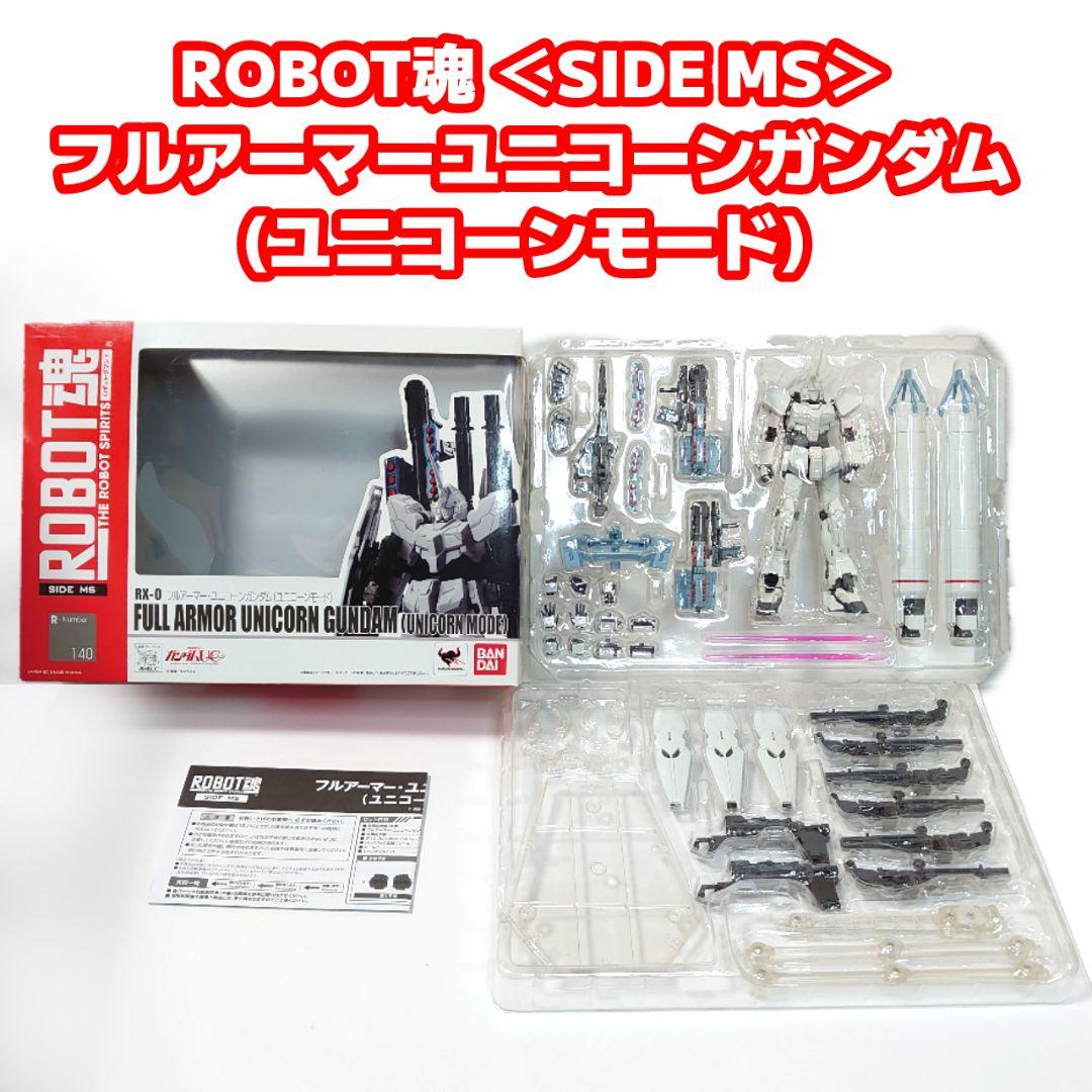 ロボット魂 機動戦士ガンダムUCシリーズ 6点セット ROBOT魂 ユニコーン系