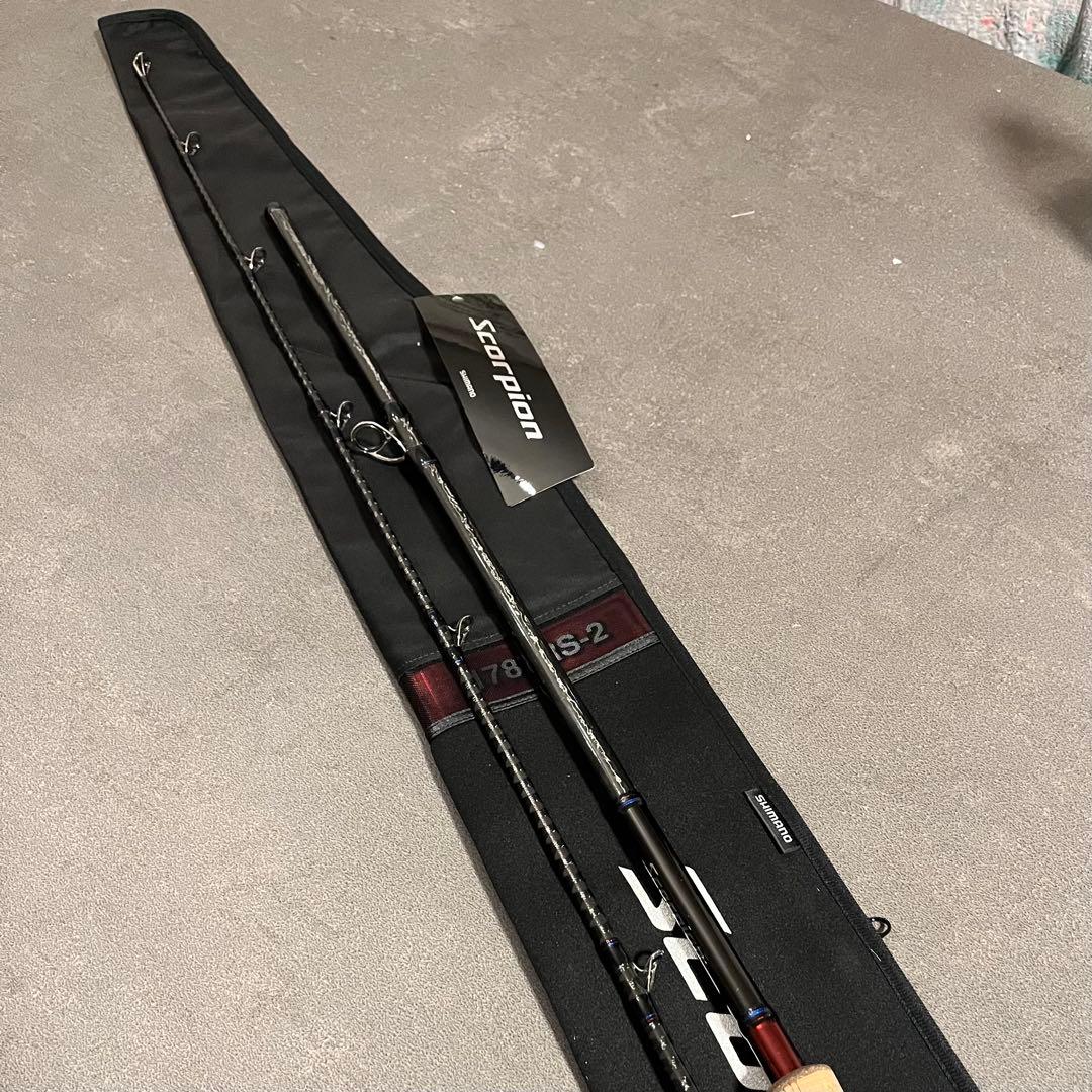 シマノ1787RS-2 ベイトロッド　2ピース