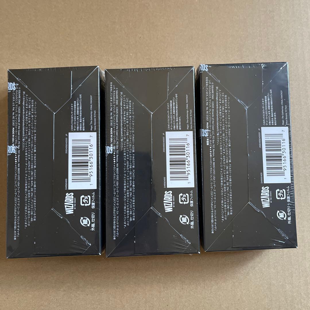 MTG FF ベーシックブースター シュリンク付き 3BOX
