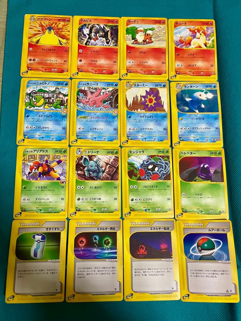 【超豪華】ポケモンカード e 劇場限定VSパックなど豪華16枚セットまとめ売り②