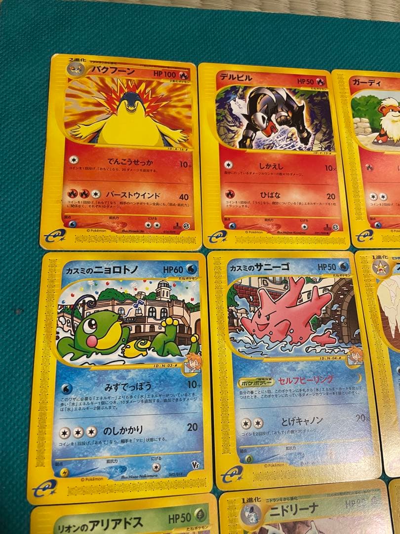 【超豪華】ポケモンカード e 劇場限定VSパックなど豪華16枚セットまとめ売り②
