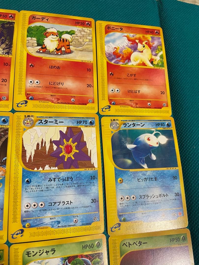 【超豪華】ポケモンカード e 劇場限定VSパックなど豪華16枚セットまとめ売り②