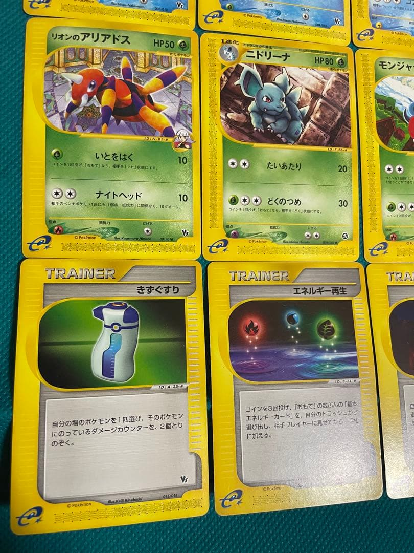 【超豪華】ポケモンカード e 劇場限定VSパックなど豪華16枚セットまとめ売り②