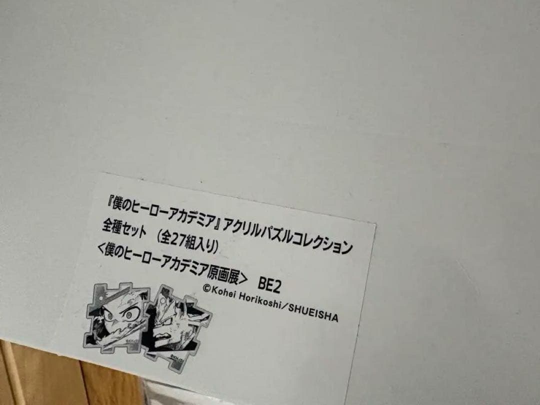 ヒロアカ 原画展 ヒロアカ展 まとめ売り The beginning ポスター等