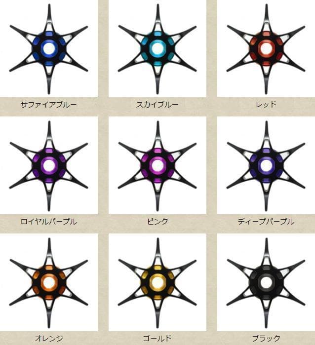 オフセットスタードラグ 【ダイワ用】 SD-PX-SF/.