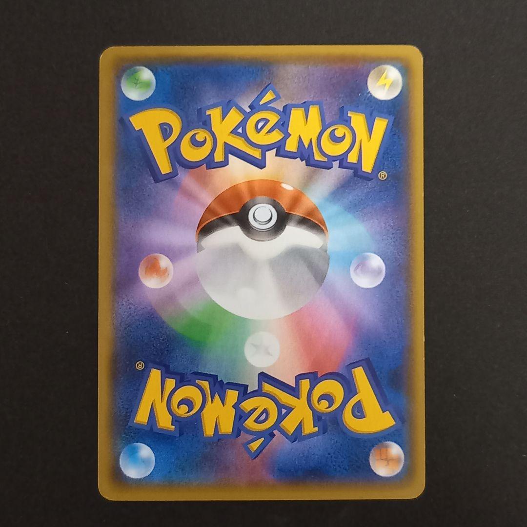 マグマ団のグラードンEX RR ポケモンカード