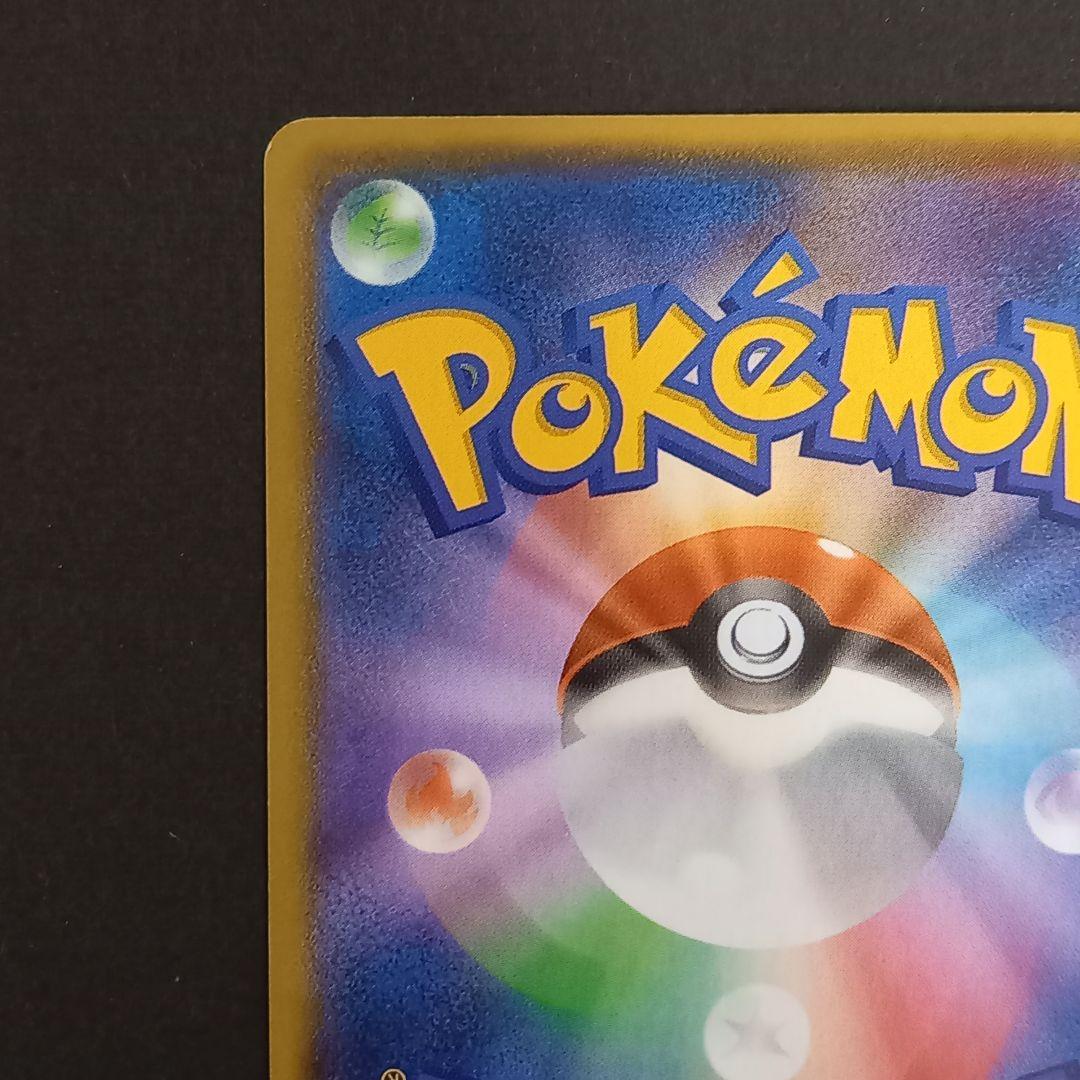 マグマ団のグラードンEX RR ポケモンカード