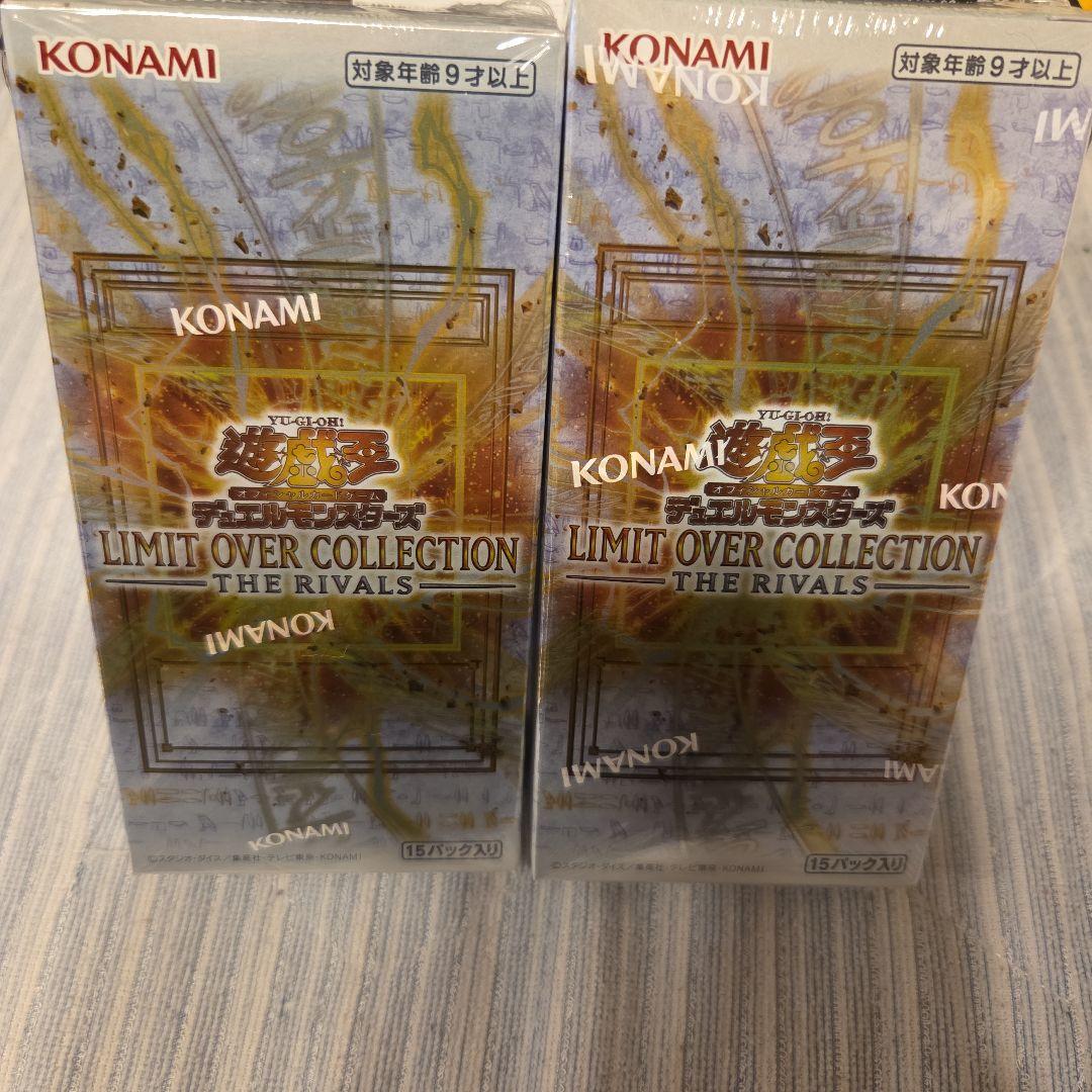 LIMIT OVER COLLECTION RIVALS未開封2箱 シュリンク付