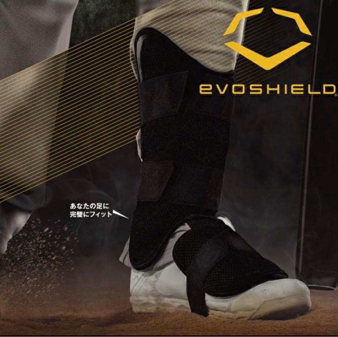 【美品✨】エボシールド　エルボーガード＆レッグガード　カラー:サンド　右打者用