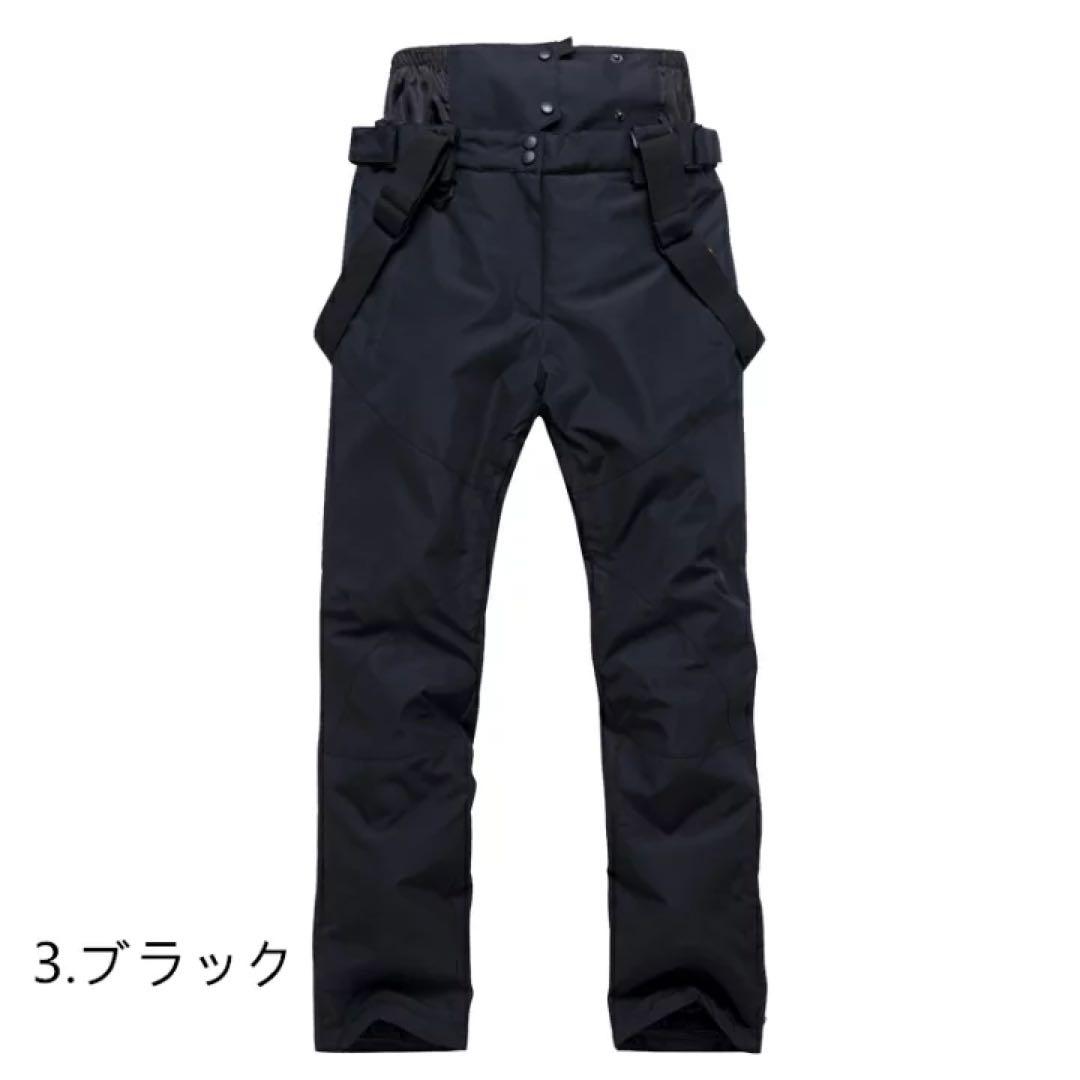 M スノ ボードウェア スキーウェア パンツ レディース 防水 防風 メンズ