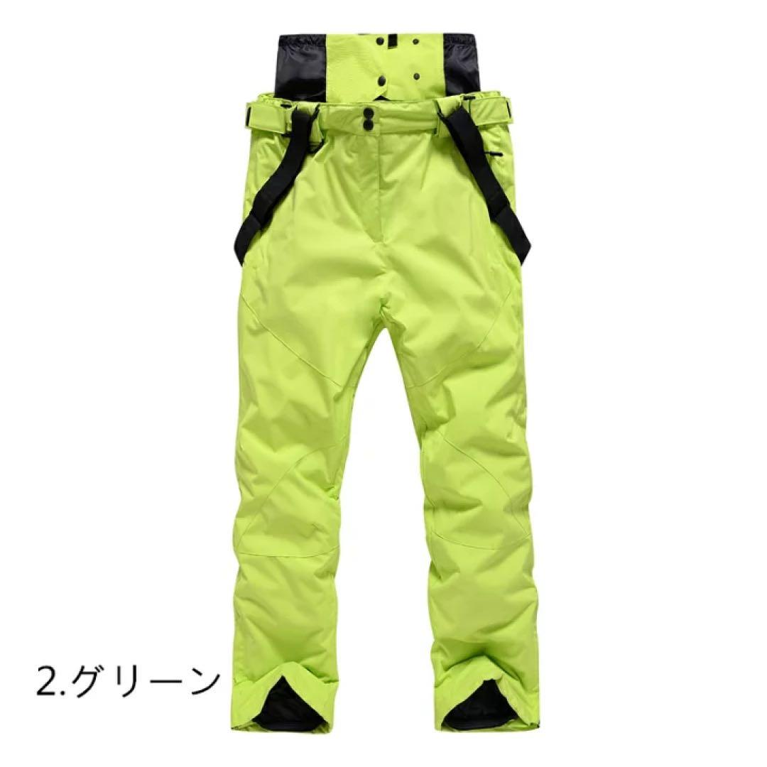 M スノ ボードウェア スキーウェア パンツ レディース 防水 防風 メンズ
