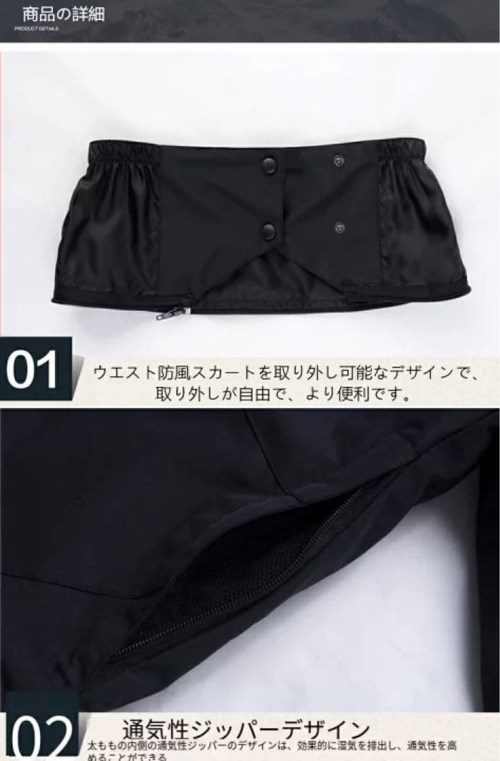 M スノ ボードウェア スキーウェア パンツ レディース 防水 防風 メンズ