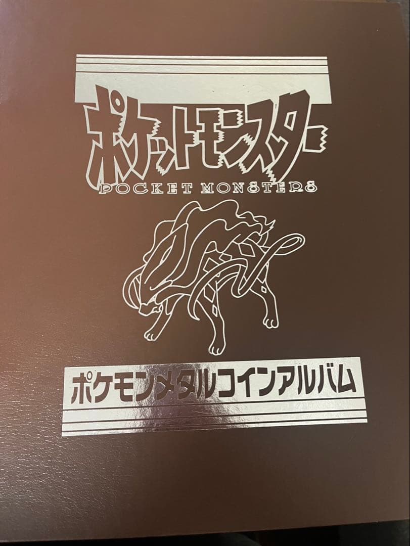 ポケモンメタルアルバム　アルバムのみ　メダルなし