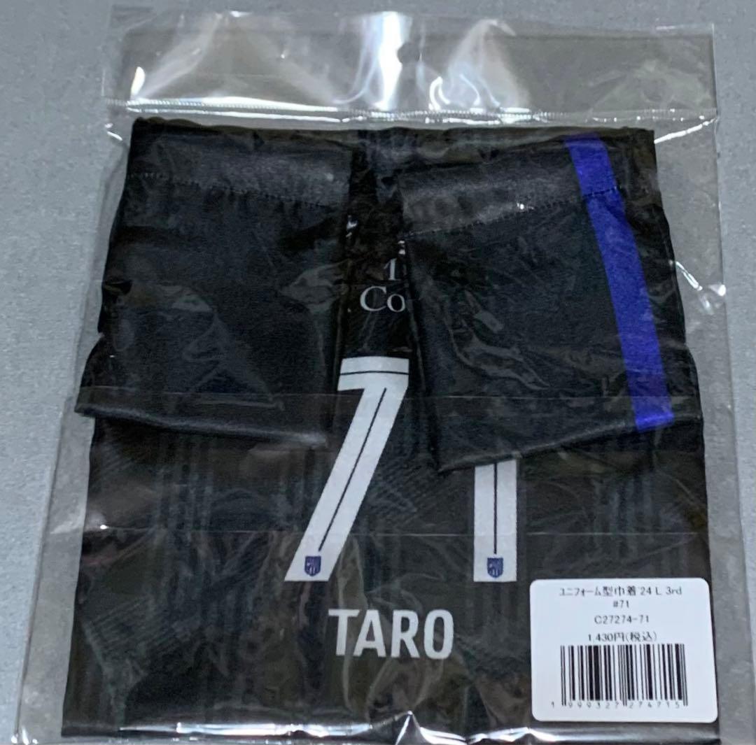 荒木遼太郎　FC東京　公式グッズ　ユニフォーム型巾着　TARO
