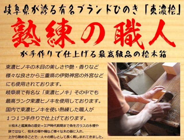 タイムセール 金魚アート 紅葉 もみじ 置物 プリザーブドフラワー グリーン