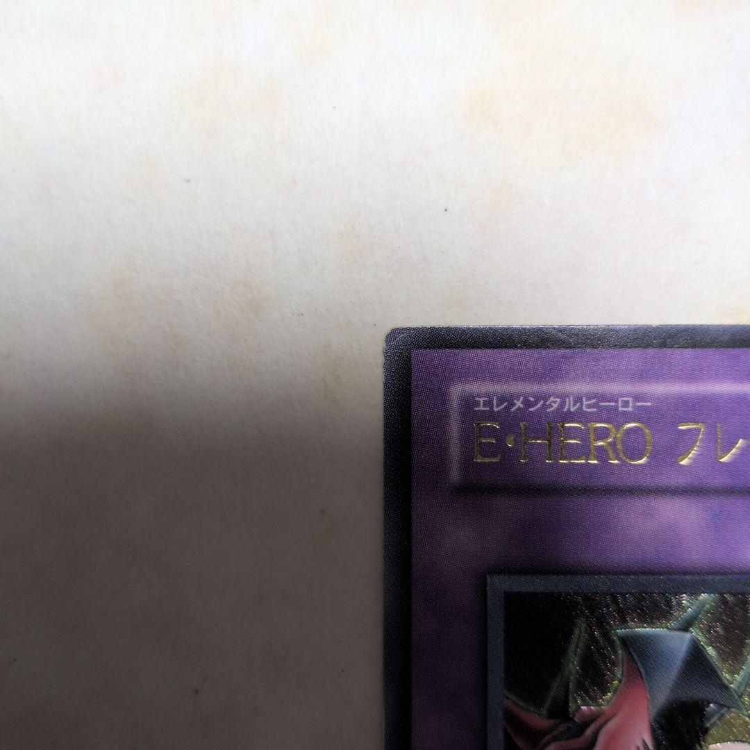 遊戯王　E・HERO　フレイムウィングマン　シャイニングフレアウィングマン