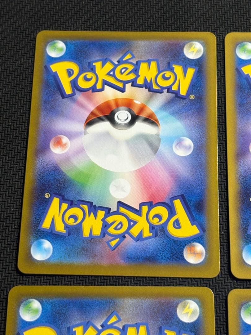 ポケモンカード　ピカチュウ　225/742　ミラー　スタートデッキ100