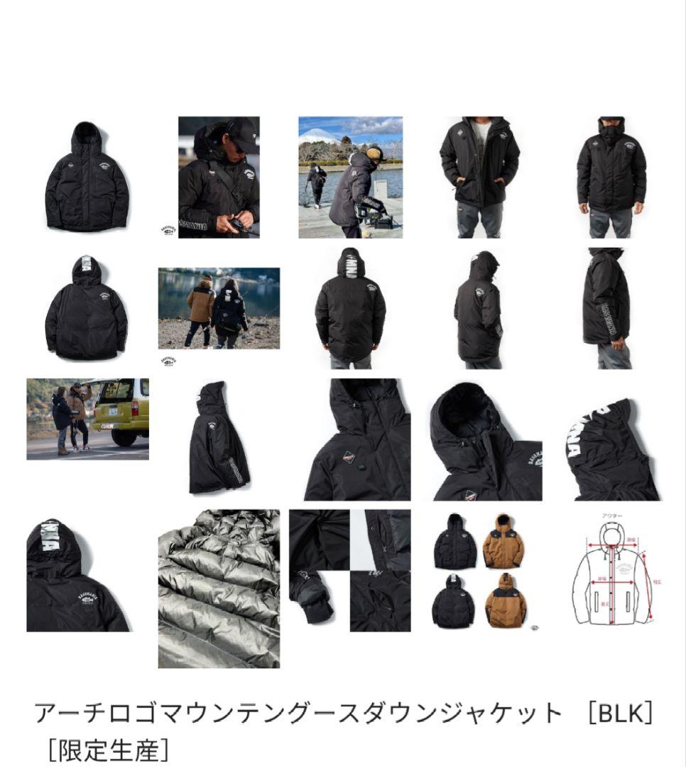 バスマニアBASSMANIAアーチロゴマウンテングースダウンジャケット限定生産品