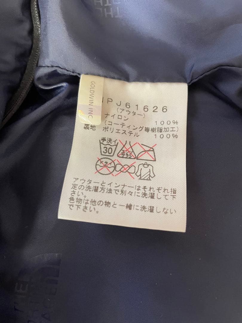 THENORTHFACE スノートリクライメイトナイロンジャケット