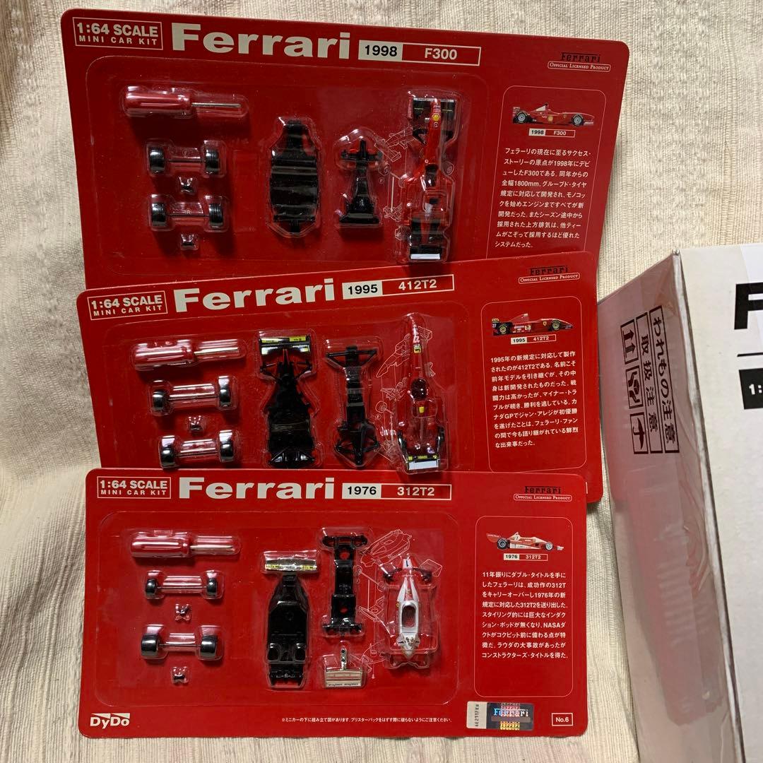 おまけ付き　フェラーリ　F1 トランスポーター　ダイドー