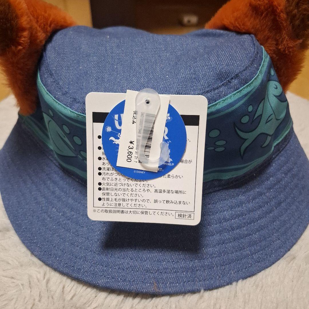 ★新品タグ付★ディズニー　ズートピア♡ニックワイルド　帽子❤ぬいば❤