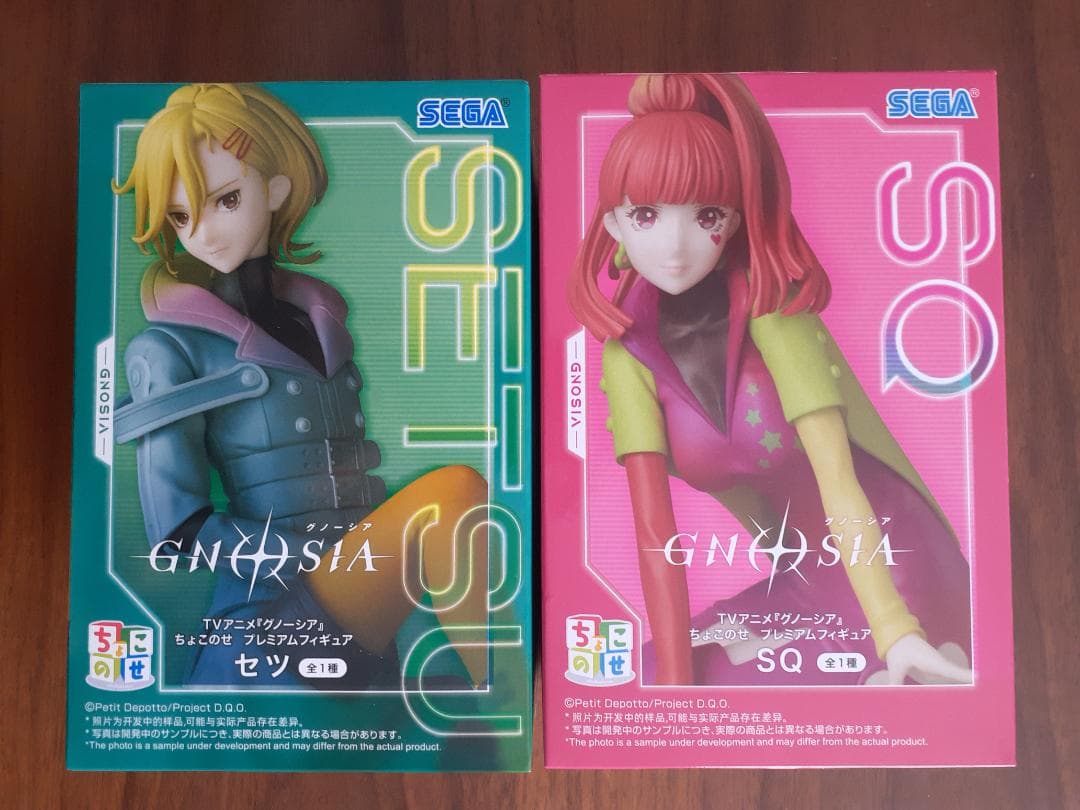美少女プライズフィギュアセット（21体セット）