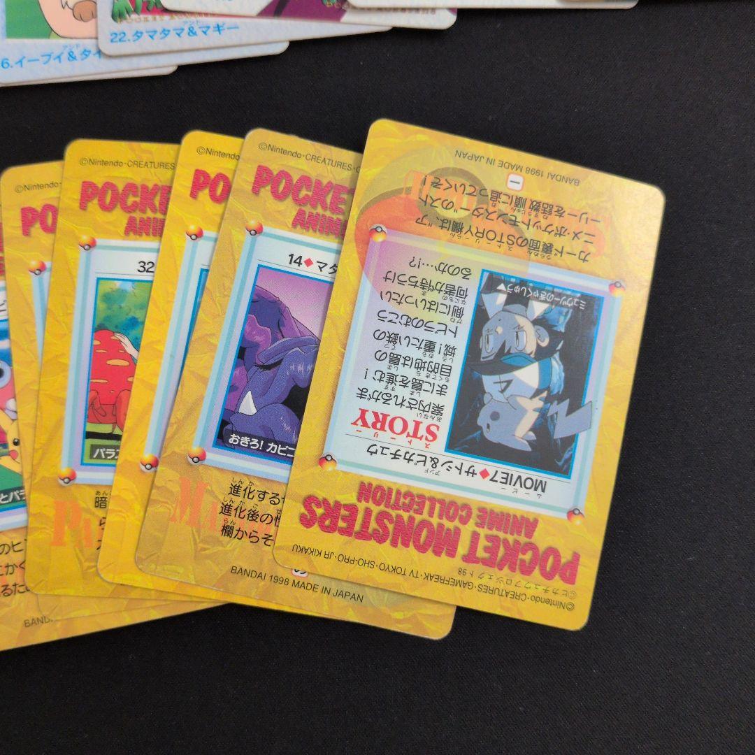 ポケモンカードダス アニメコレクション 48枚セット まとめ売り