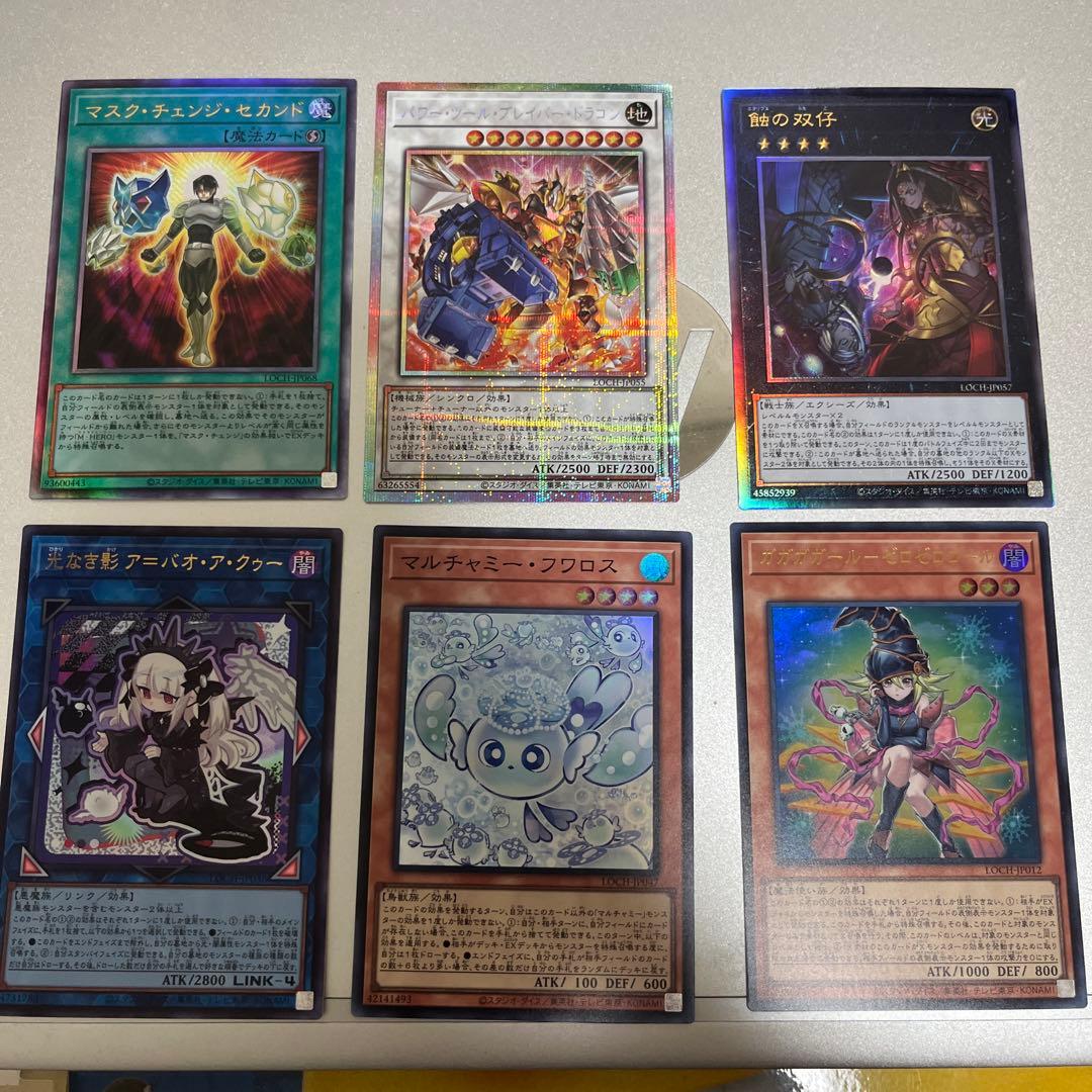 遊戯王 黒魔導のカーテン　オーバーフレーム　UR